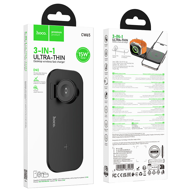 Hoco 15W Ultra Thin 3 in 1 Wireless Charger (CW65)