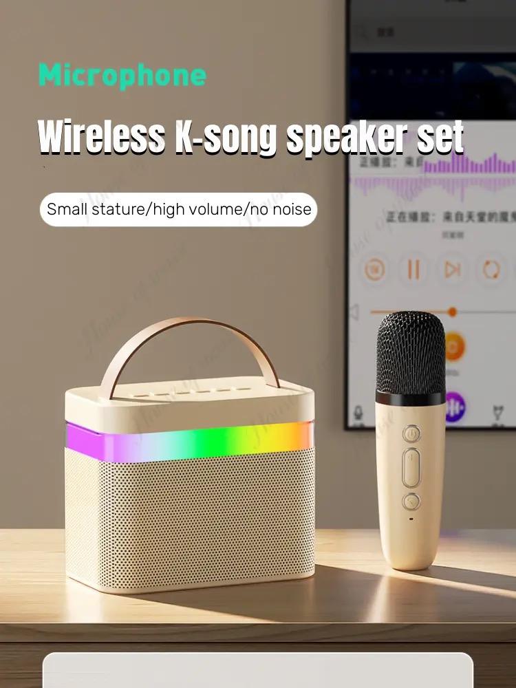 KTV BLUETOOTH SPEAKER WITH DUAL MIC - LED LIGHTS - Beige - SuperHub